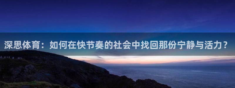 蓝图娱乐2平台注册