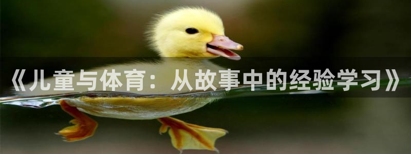 蓝图娱乐体育代理申请流程