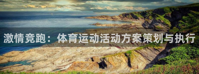 蓝图娱乐4平台注册