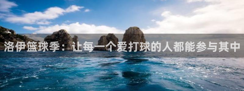 蓝图娱乐集团股票