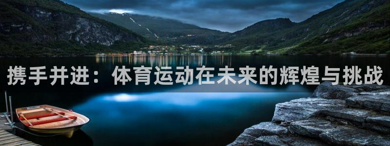 蓝图娱乐凯捷注册