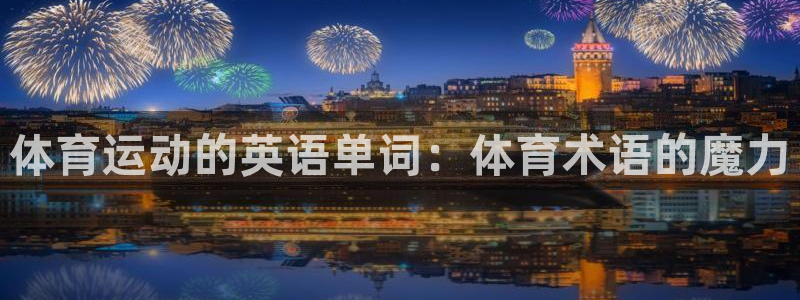 蓝图娱乐3代理