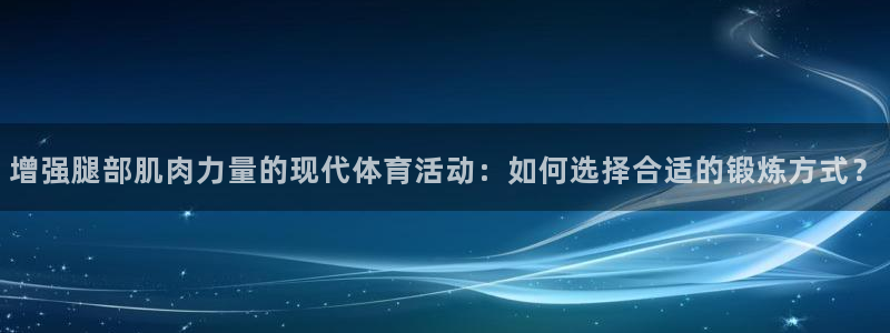 蓝图娱乐体育