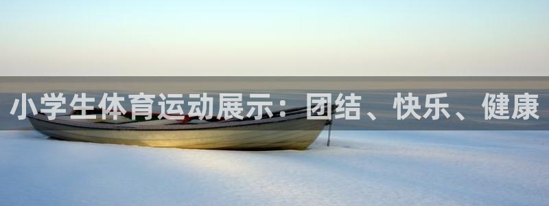 蓝图娱乐股份