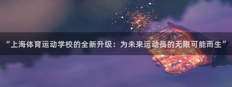蓝图娱乐平台总代理