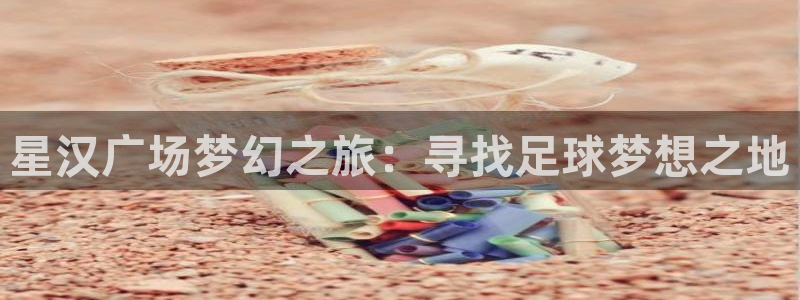 蓝图娱乐体育注册登录入口