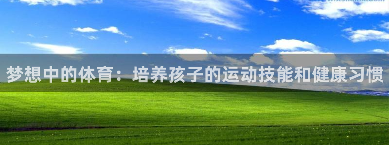 意昂平台注册