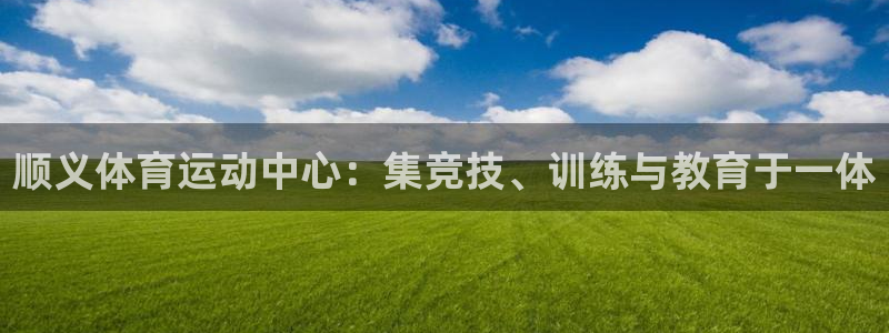 意昂体育注册