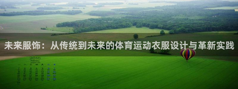 意昂