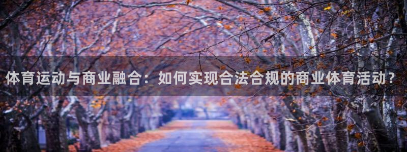 蓝图娱乐4平台
