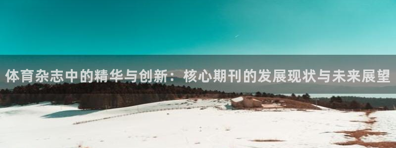 蓝图娱乐平台登录
