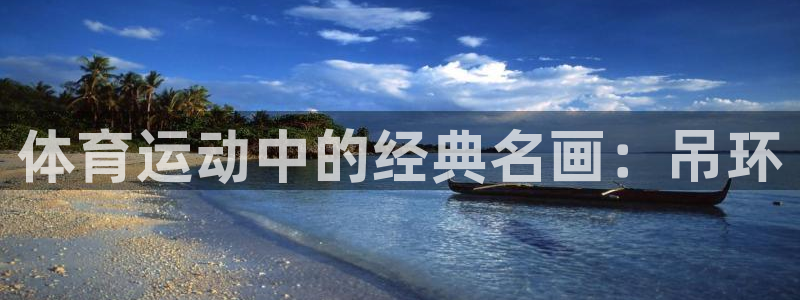 蓝图娱乐体育注册