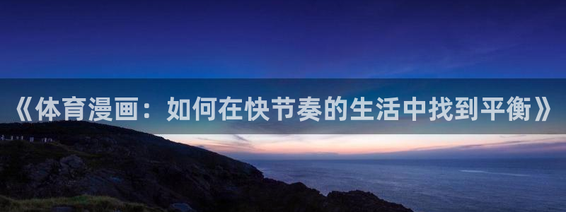 意昂平台