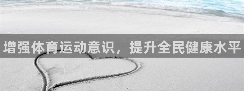 蓝图娱乐体育热门赛事有哪些