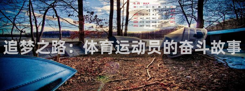 蓝图娱乐4平台注册