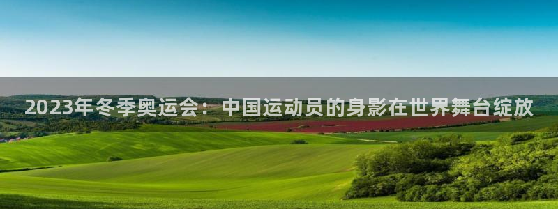 蓝图娱乐体育老板是谁