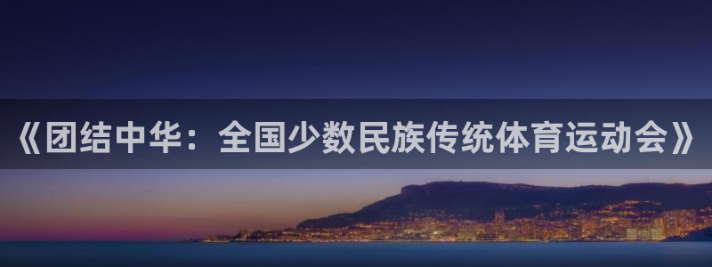 蓝图娱乐代理注册官网入口