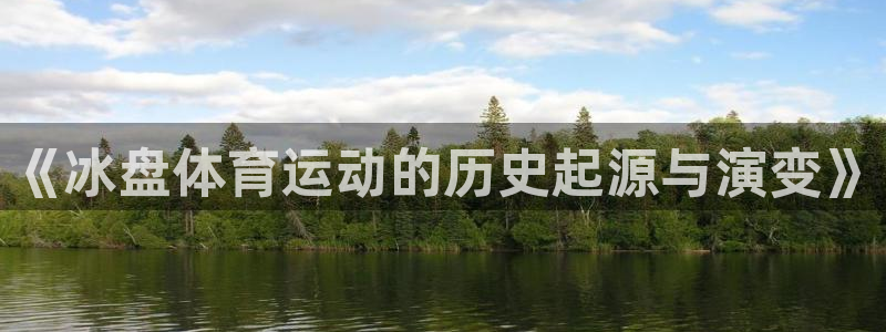 蓝图娱乐体育免费注册入口