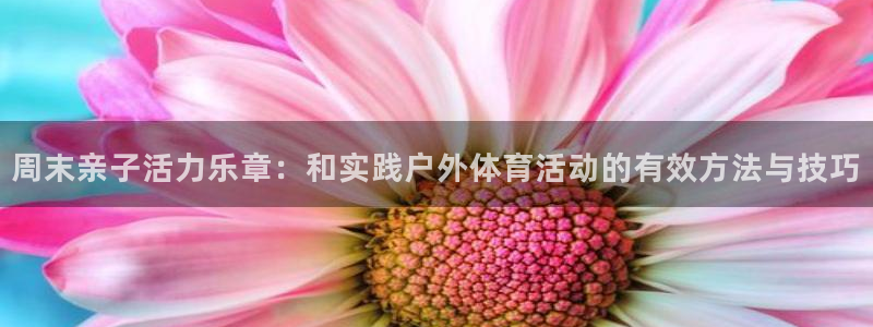 意昂平台