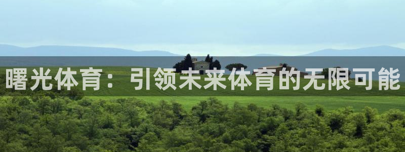 意昂凯捷注册