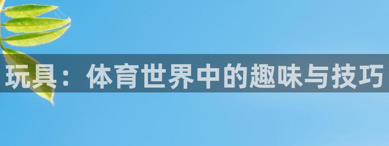 蓝图娱乐集团