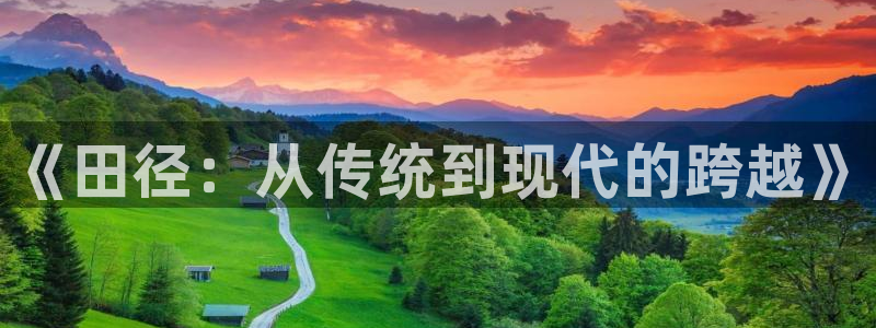 蓝图娱乐3官网登录