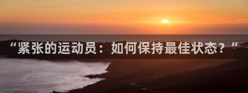 福建蓝图娱乐机电股份公司