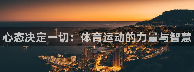 意昂总代