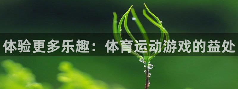 意昂3